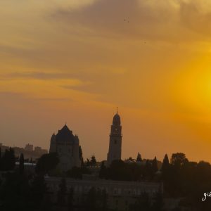 ירושלים